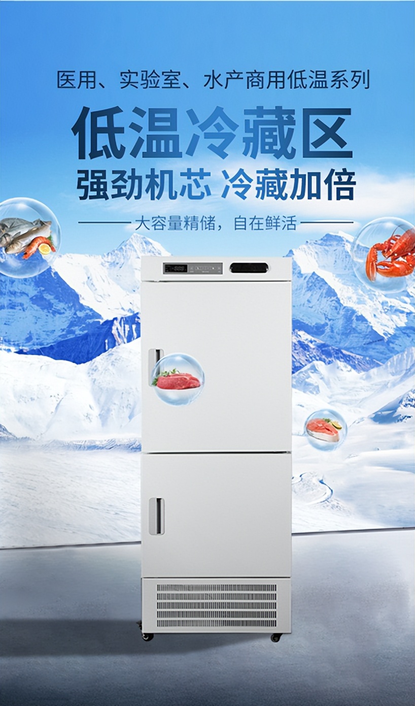 冰柜家用是单温的好还是双温的好,家用单温柜和双温柜哪个好