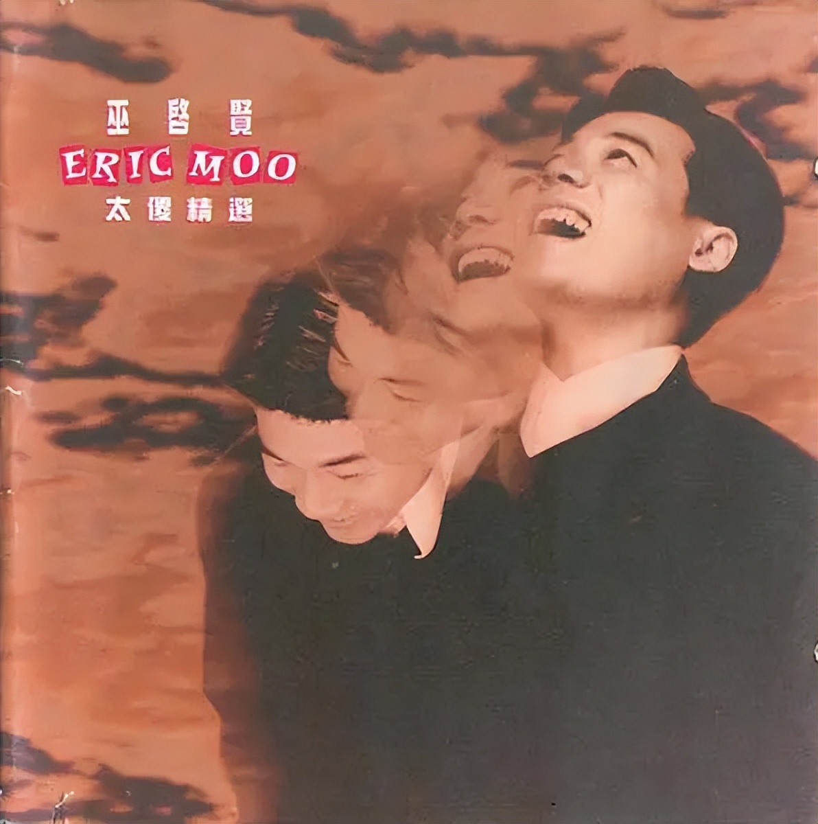 巫启贤最经典的30首歌曲简评,巫启贤十大经典歌曲全世界