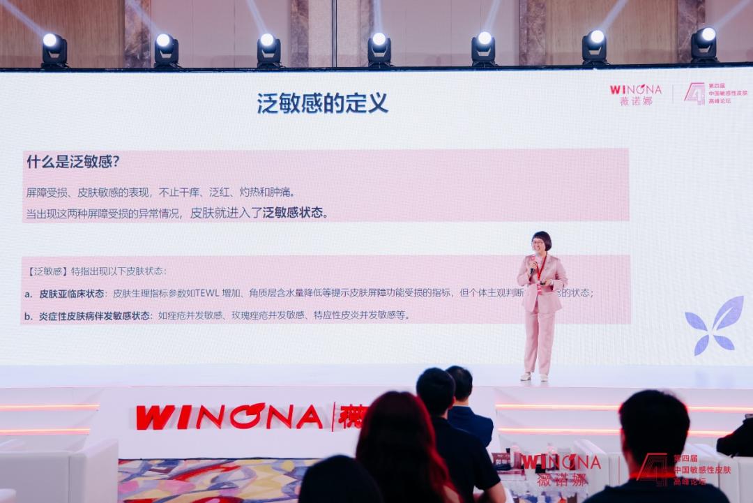 薇诺娜创始人郭振宇广州,薇诺娜创始人郭振宇