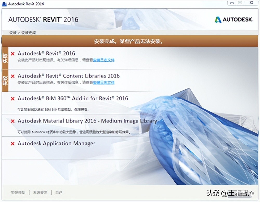 autodeskrevit安装教程,如何把revit卸载干净再重新安装