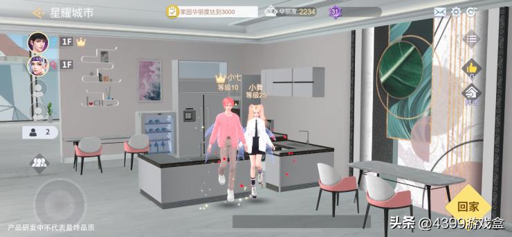 甜蜜共舞，线上约会！一场炫舞音游的“文艺复兴”