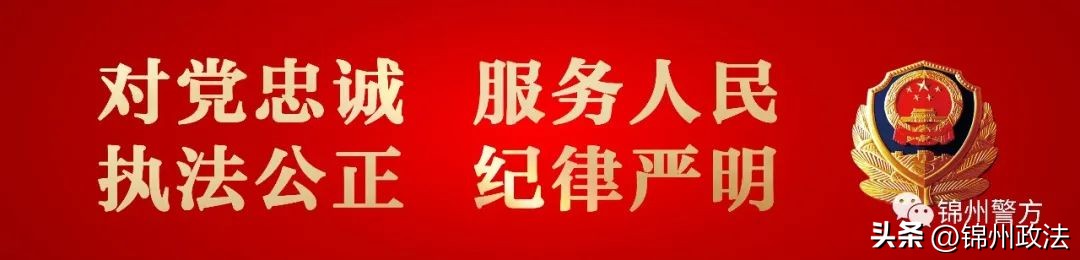 做客直播间丨揭露全新诈骗手段——网络盲盒诈骗