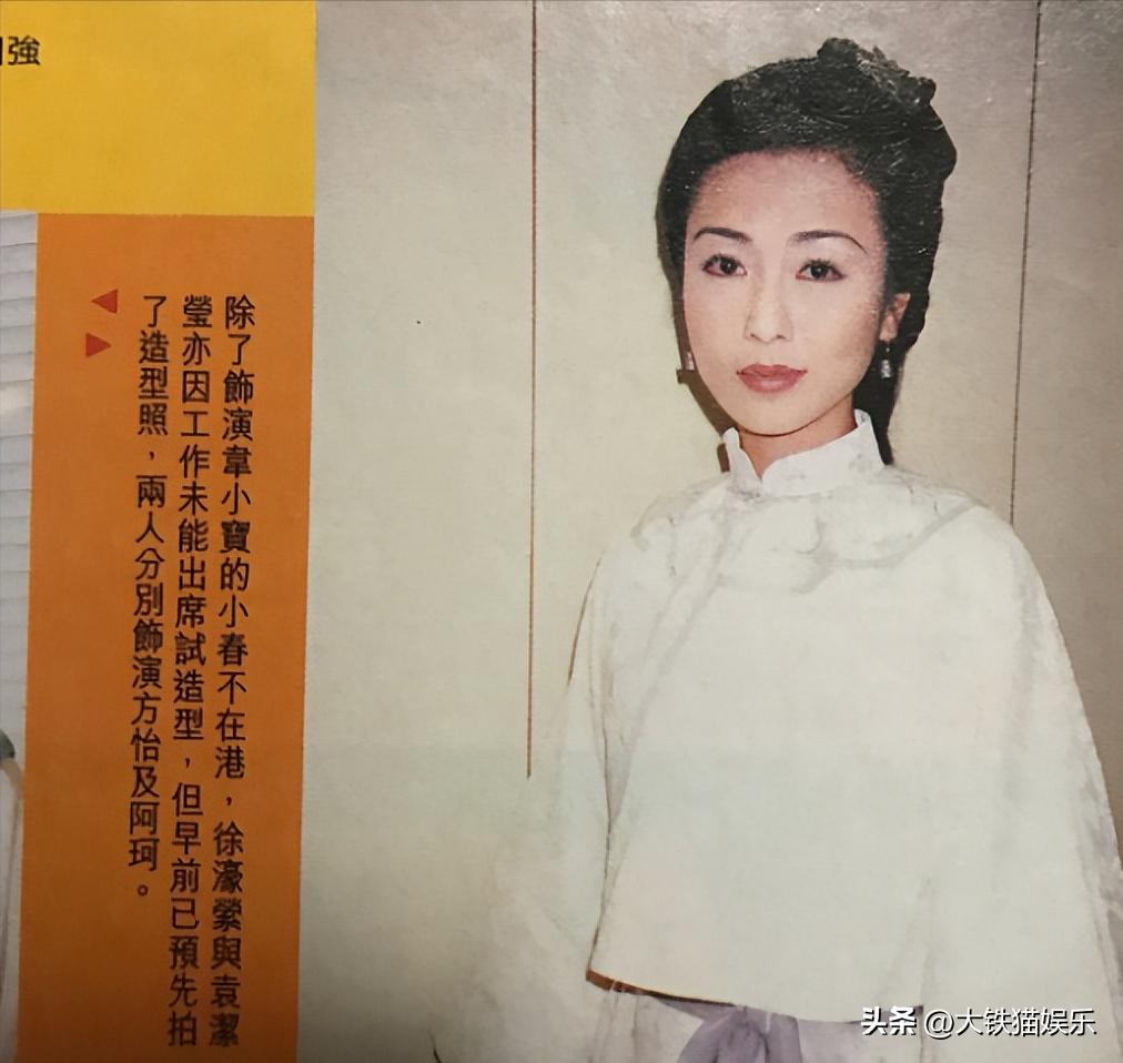 陈小春鹿鼎记和他的七个老婆,陈小春版鹿鼎记陈奕迅的老婆