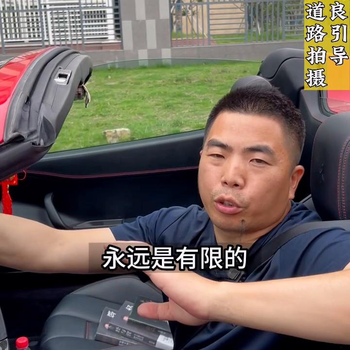 我冒着被法拉利撞到的风险，给创业者要到了三个忠告#618