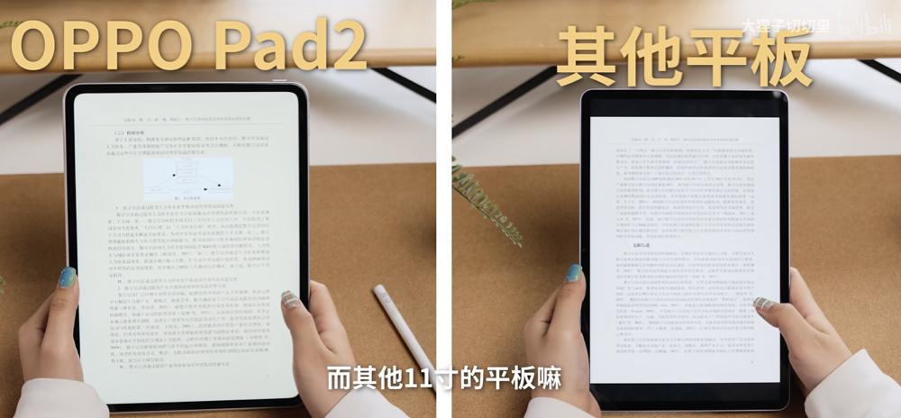 小米13ultra将发布会有平板吗,小米13ultra明年发布