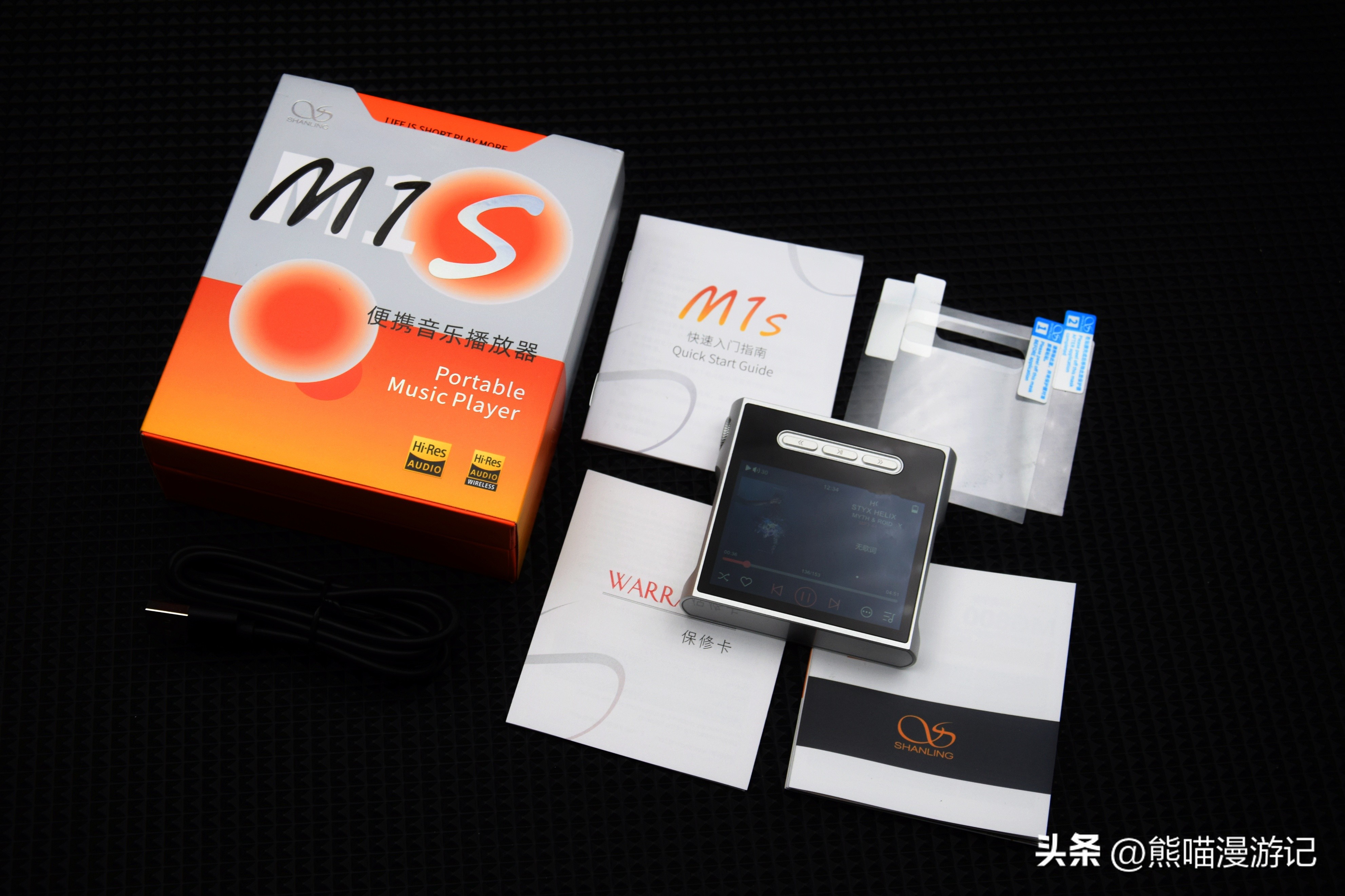 把千元*放播**器卷上了天，山灵M1S无损音乐HiFi*放播**器耳机搭配评测