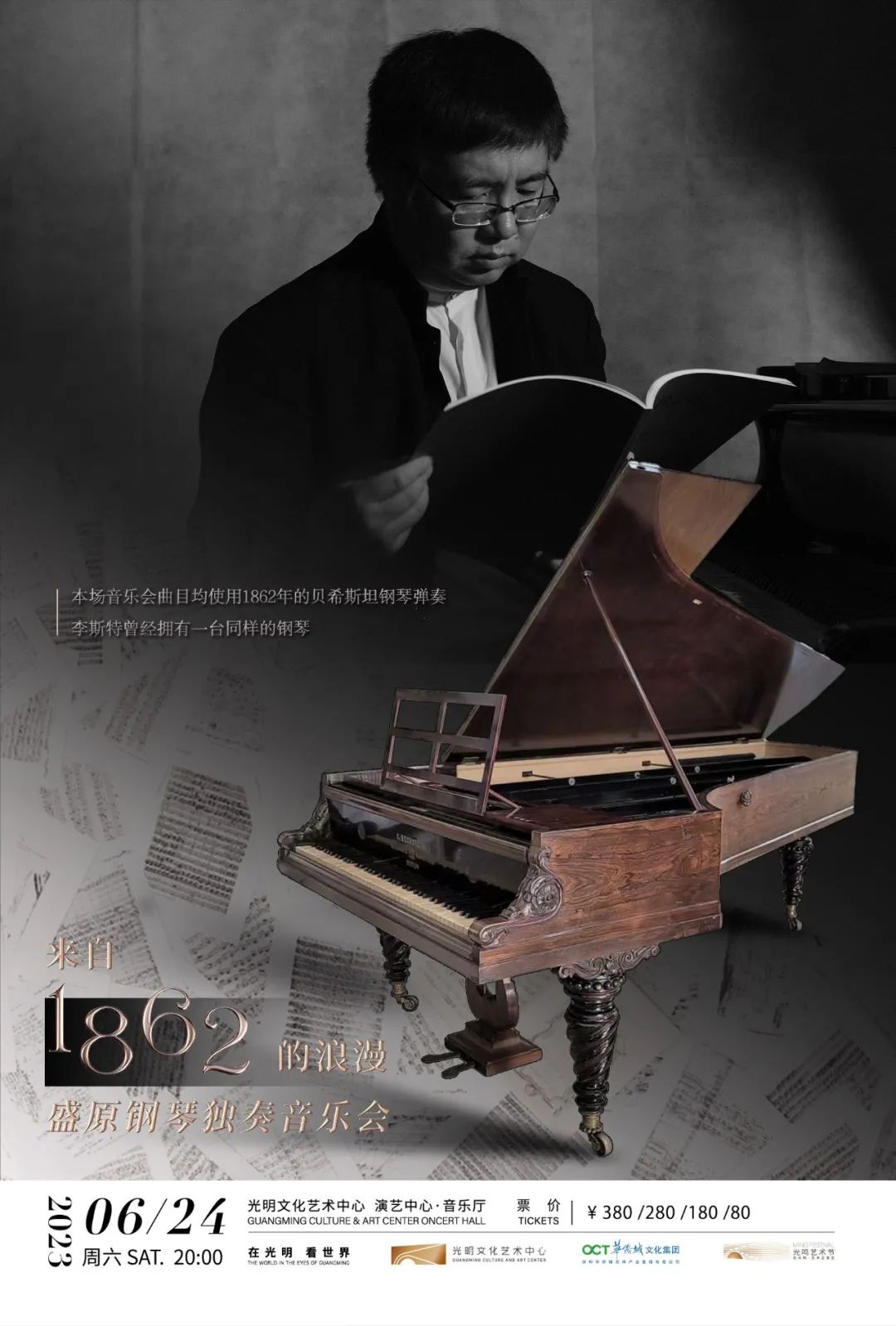 演出、展览、文化活动......端午一起玩转光明!