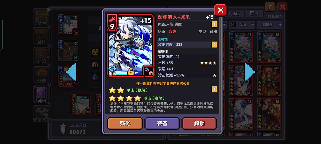 「单人向测评」竞技场套打新火伤害低,风暴战怎么补?