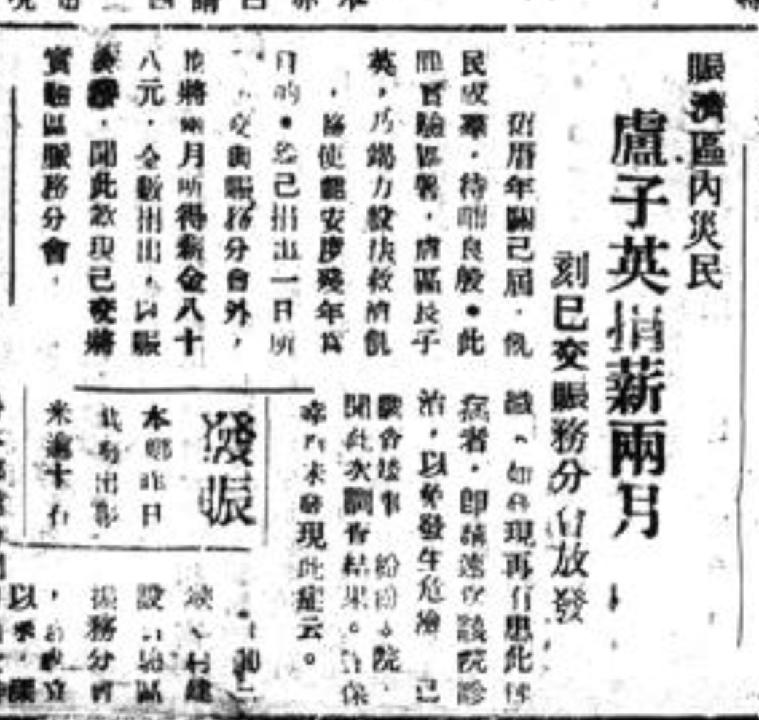 卢作孚价值观,卢作孚主要成就