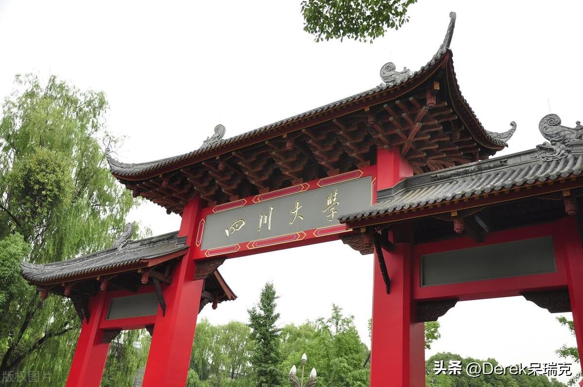 学习法学选择西南政法大学还是四川大学？