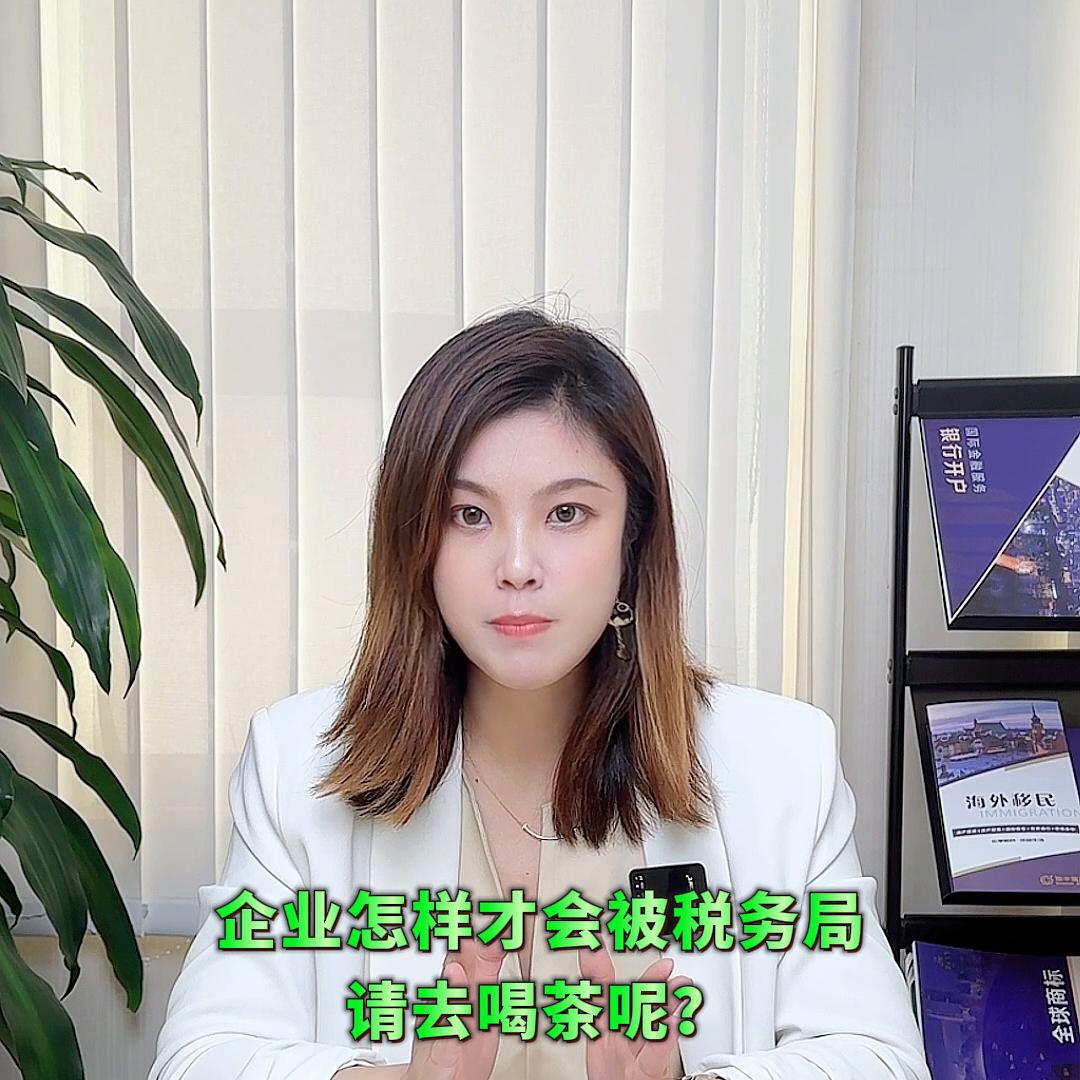 行业预警税负率是哪里发布的,各行业税负率预警表2023