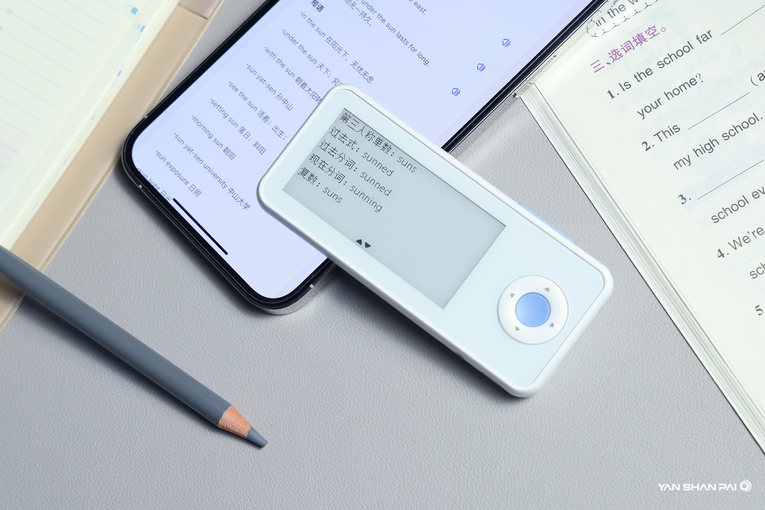 如果当年有这黑科技，何愁英语6级不过？如布AI双语单词卡K11评测