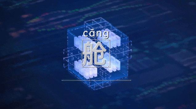 亚信安全实力,亚信安全trustone