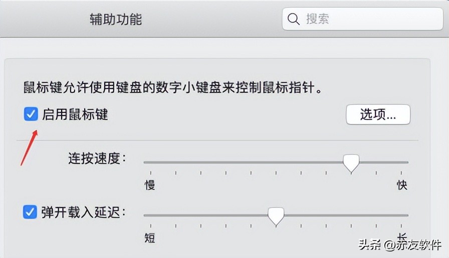 苹果笔记本没有鼠标如何使用右键,macbookair没有鼠标怎么点右键