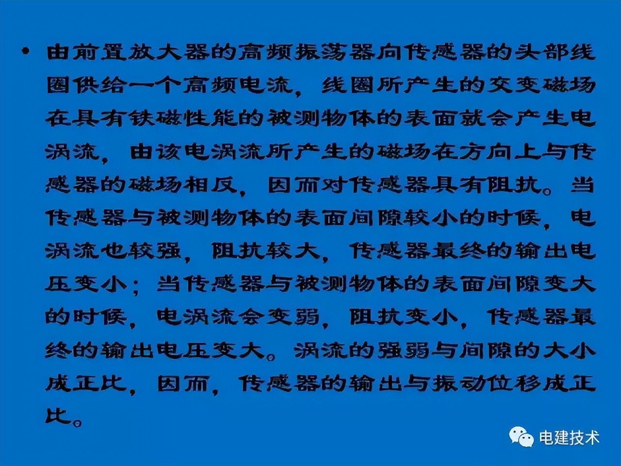 汽轮机tsi热工测点安装,汽轮机tsi系统什么意思