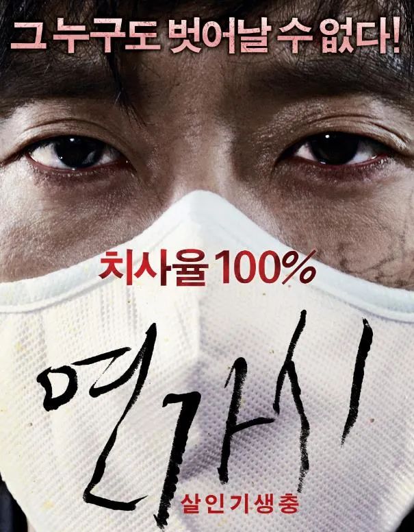 肾上腺素飙升的惊悚片,一部肾上腺素飙升的韩国电影