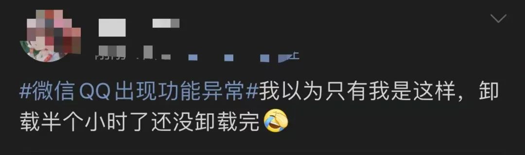 紧急微信官方重要提醒,微信回应