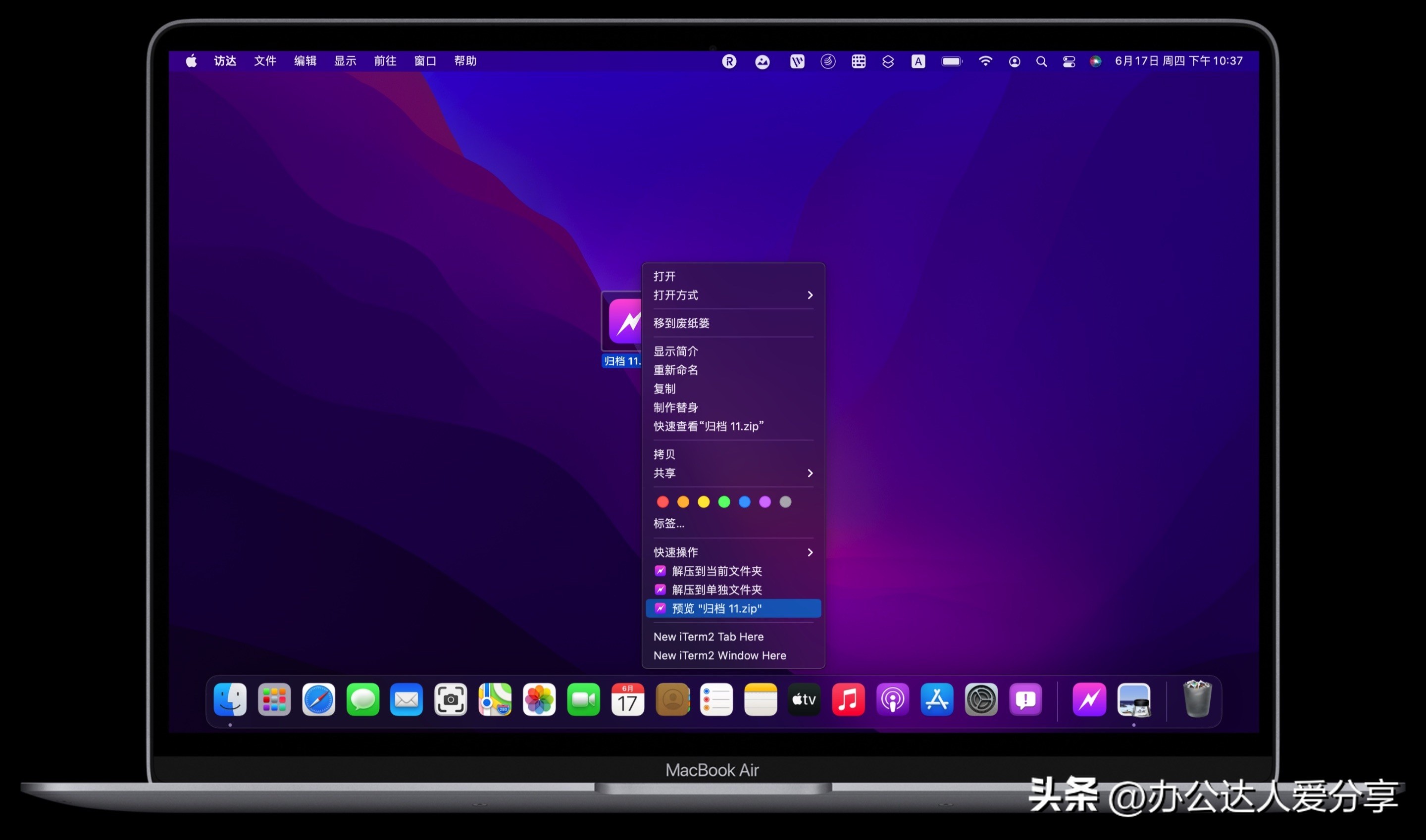 mac十大必备软件排行,mac开发必备软件