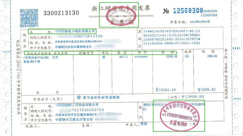 amazon品牌备案可以撤销吗,amazon品牌授权备案