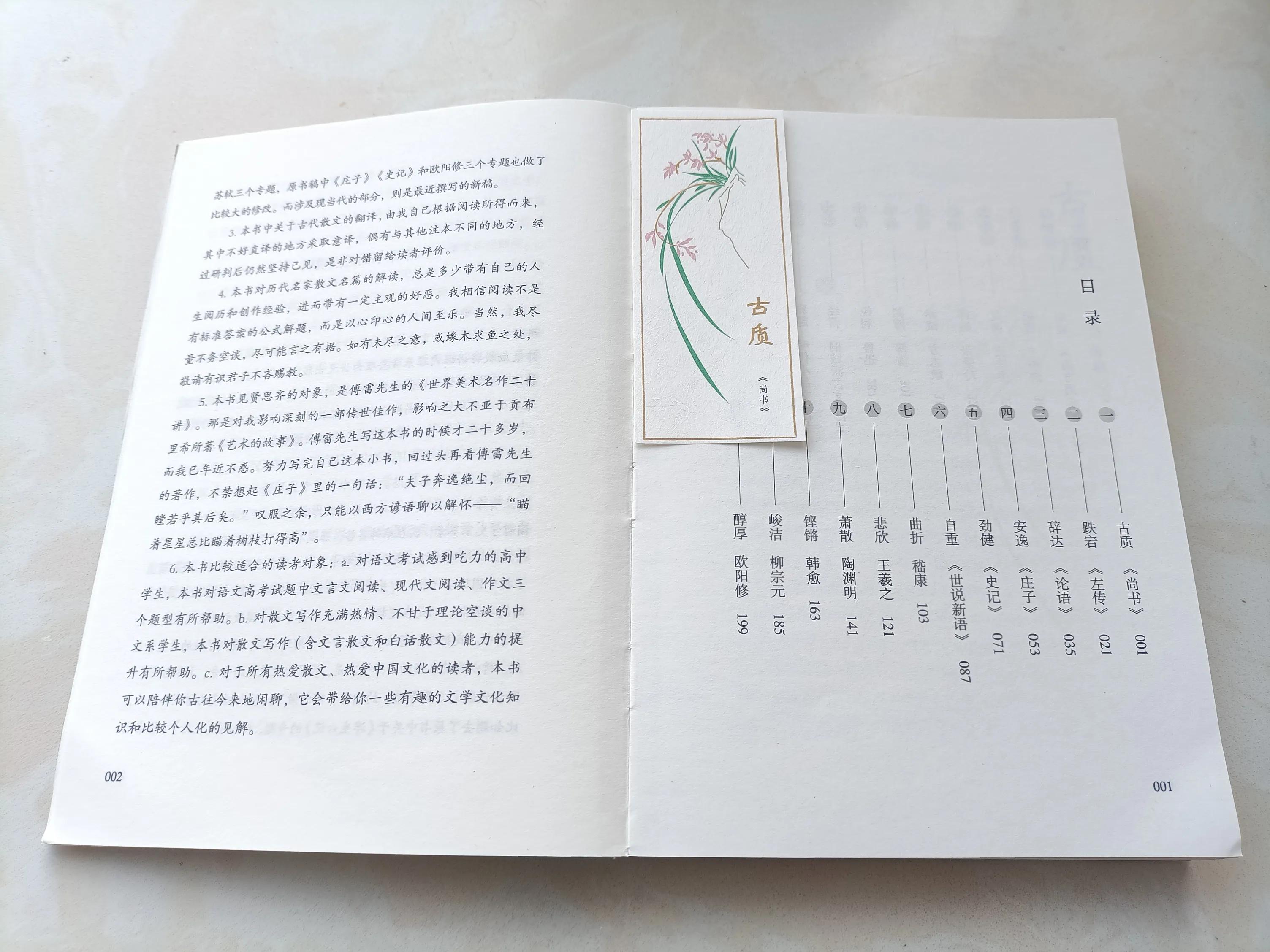 特立独行别具一格的句子,别具一格美丽的句子