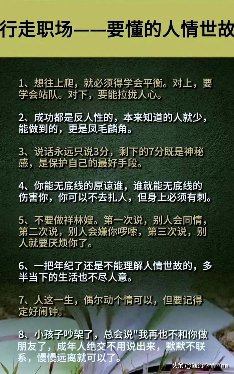 待人接物的最佳方式,怎样才能提高自己的待人接物