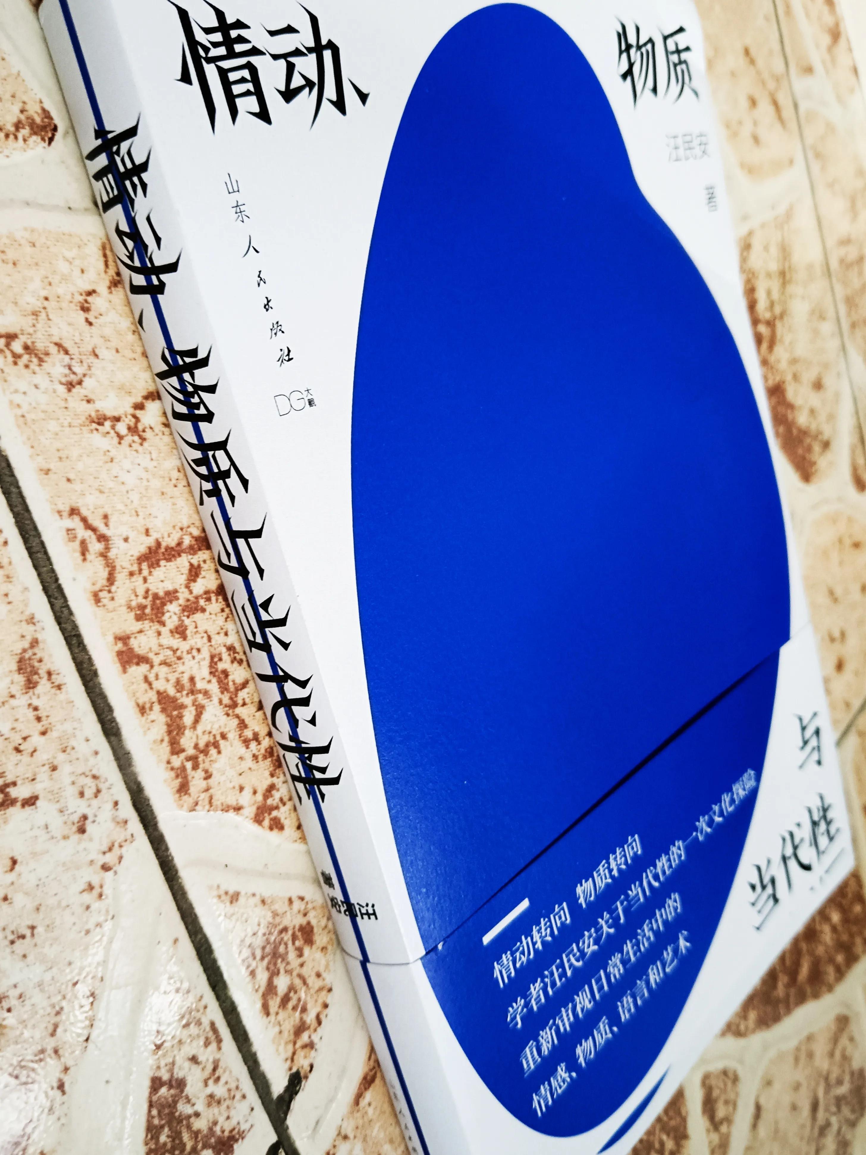 对于我们这个世界多一些哲思，对于人生多一下清醒