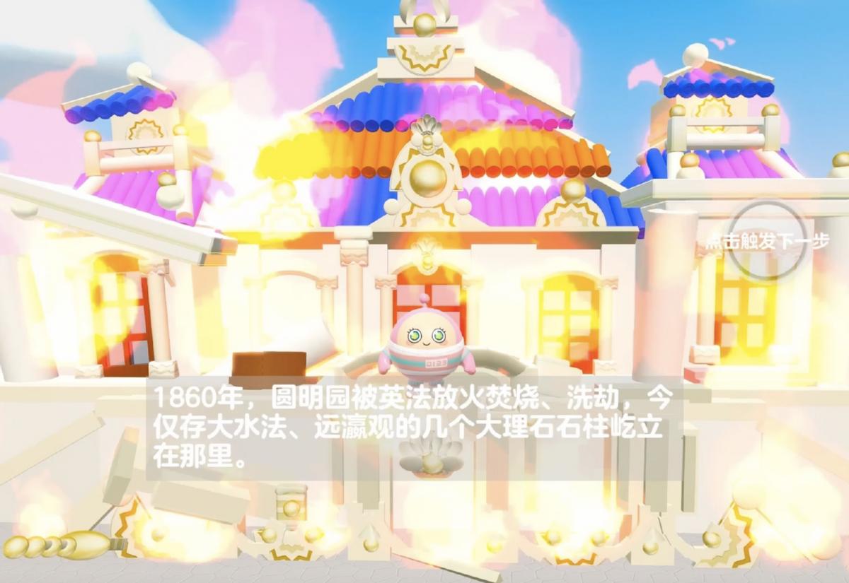 蛋仔派对一周年游戏流量风向标,这才是蛋仔派对游戏的真正意义