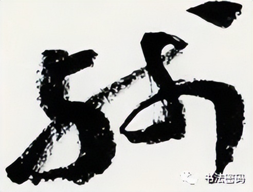 章草书法口诀歌,中国书法口诀章草