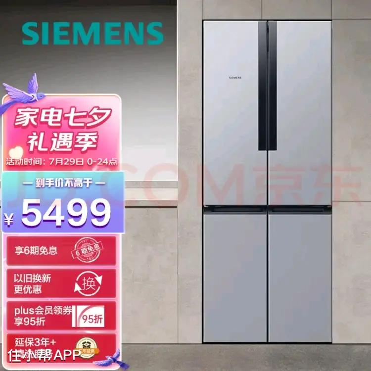 冰箱怎么选看什么参数,冰箱怎么选择才是最好的