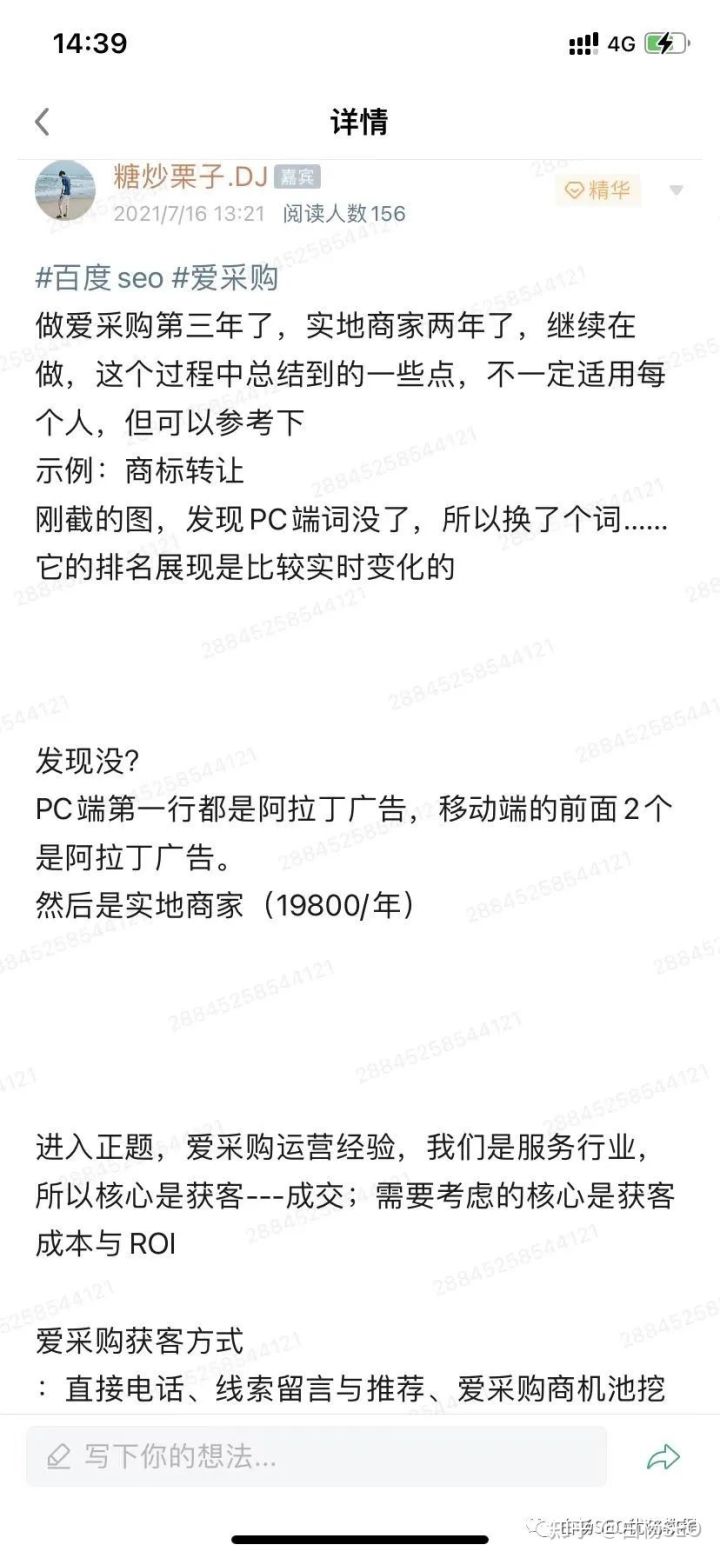 百度爱采购排名官网规则大揭秘,百度爱采购怎么可以排名靠前