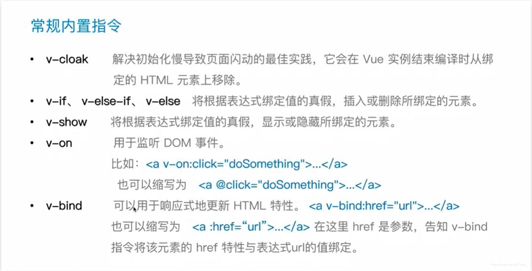 vue.js菜鸟教程官网学习,vue.js3.0从入门到精通教程