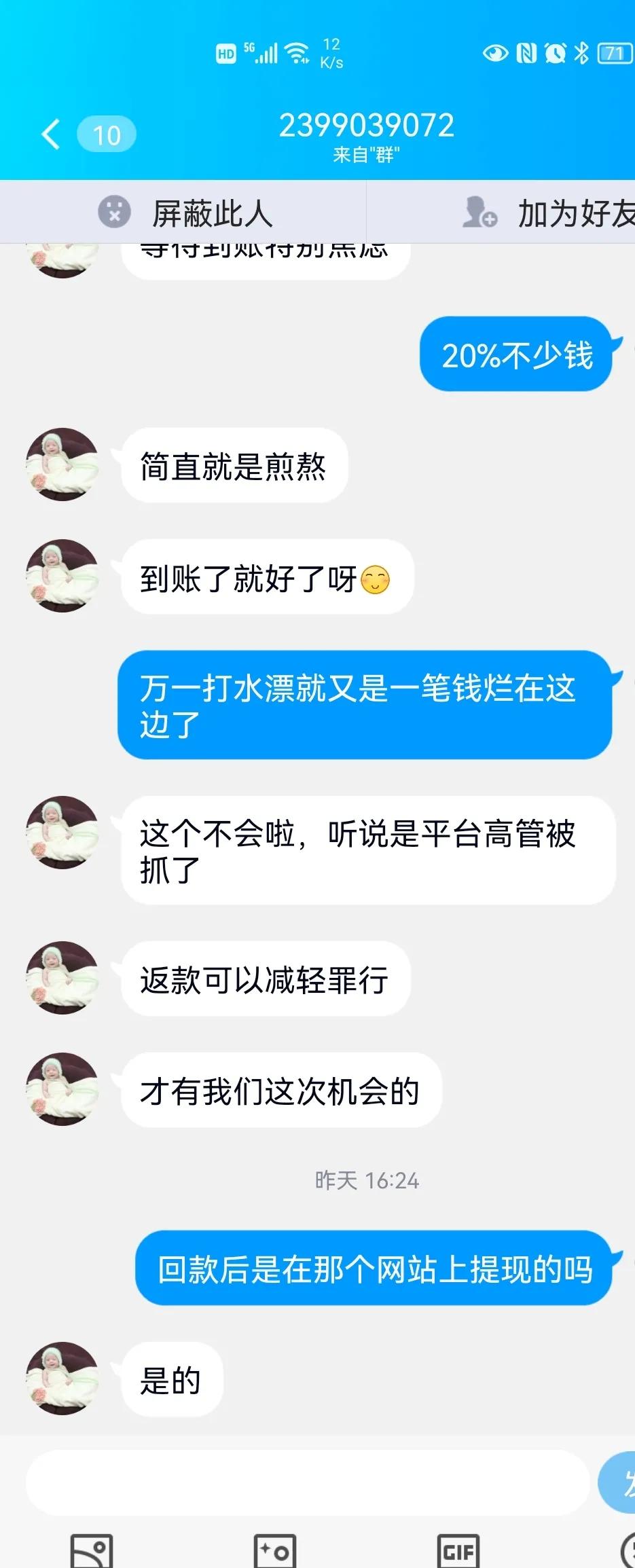冒充银监会诈骗能找回钱么,冒充银监会被骗了如何处理