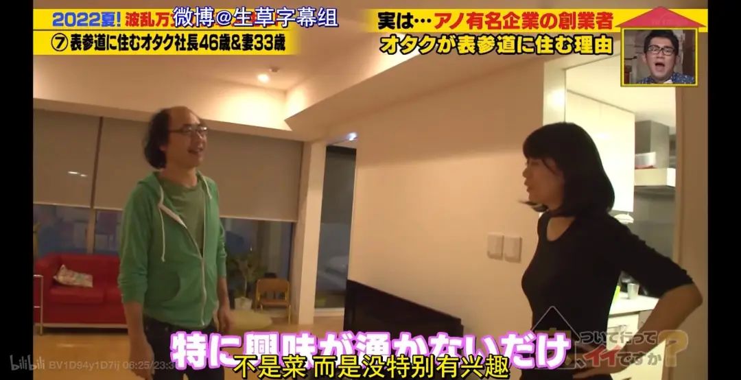 日本秃头大叔33岁考大学当上CEO!还迎娶小13岁白富美?网友酸哭