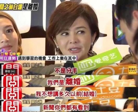 关之琳民国美人,关之琳富豪榜