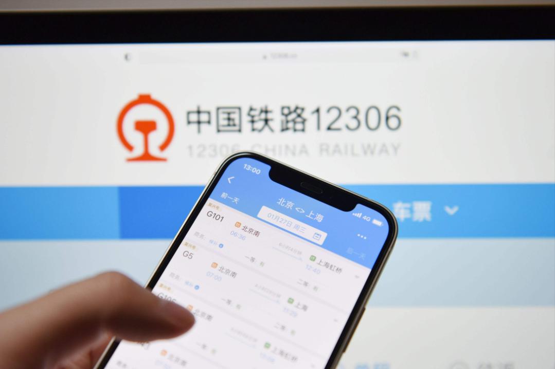 火车站不用火车票了吗,现在不用票怎么乘火车