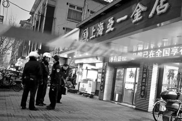 偷梁换柱被发现后续,10年前钻石被偷