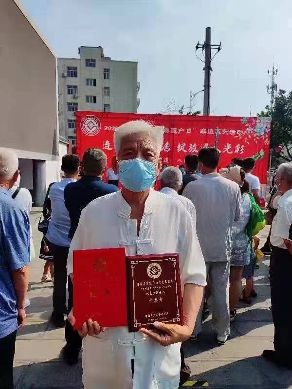 汝州市于英奇荣获河南省省级非物质文化遗产中医诊疗项目传承人