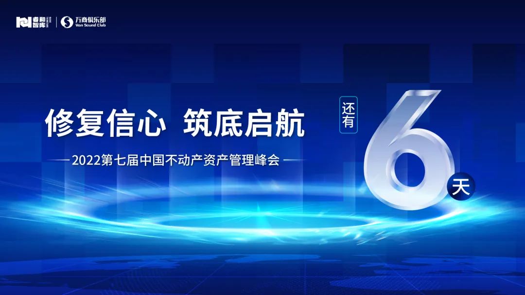 深国资委组局底价接恒大总部，核心资产成“保交楼”香饽饽