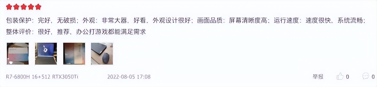 华硕轻薄本rtx测评,华硕rtx3060笔记本什么价位