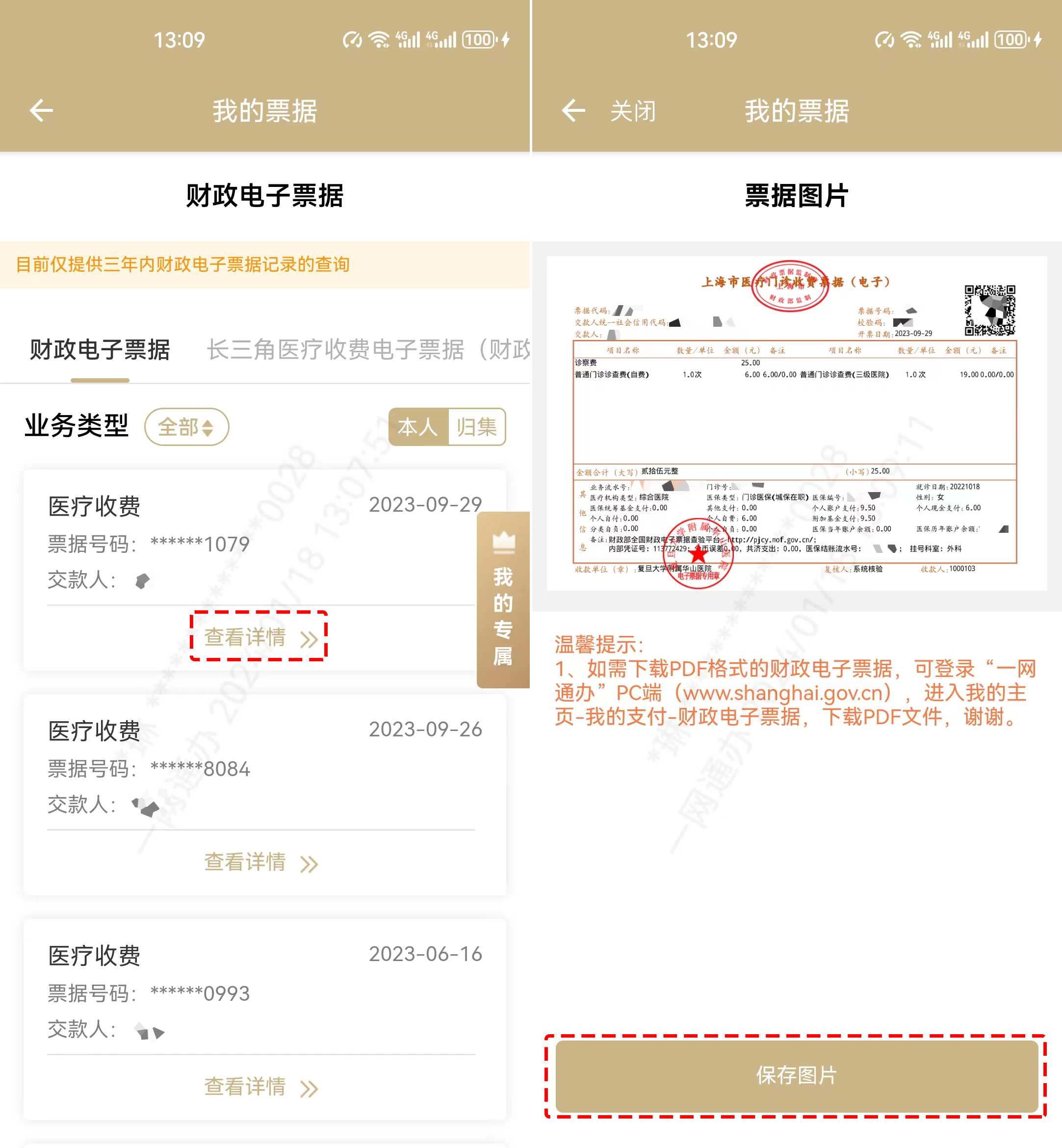 票据登报遗失说明怎么写,票据遗失情况说明怎么写