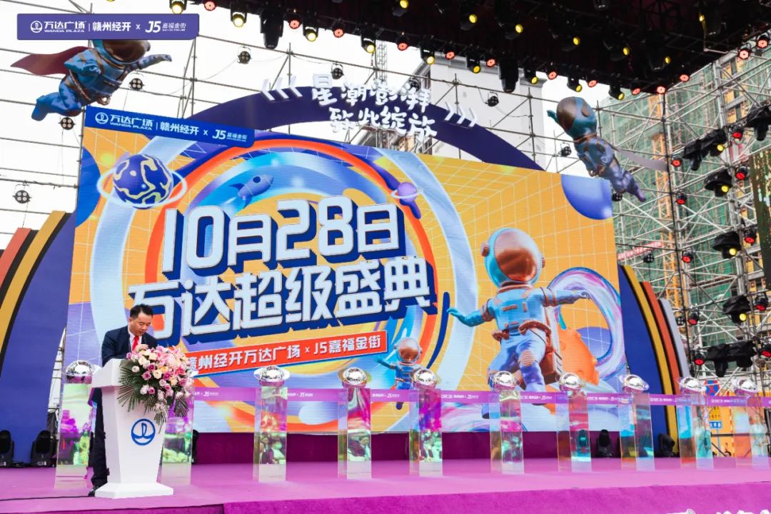赣州经开区万达广场效果图,赣州嘉福万达广场开业倒计时100天