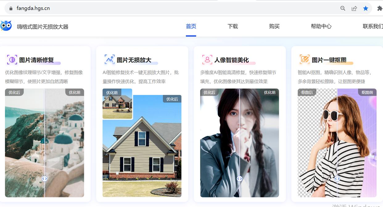 图片模糊怎么变清晰文字,图片模糊怎么变清晰度