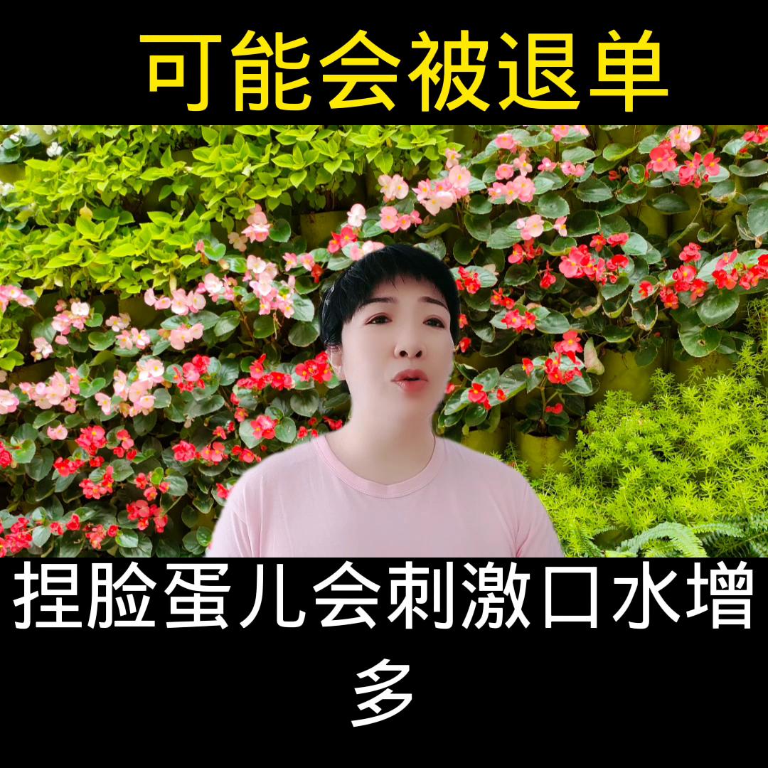 #家政创客联盟#新光合计划创作者