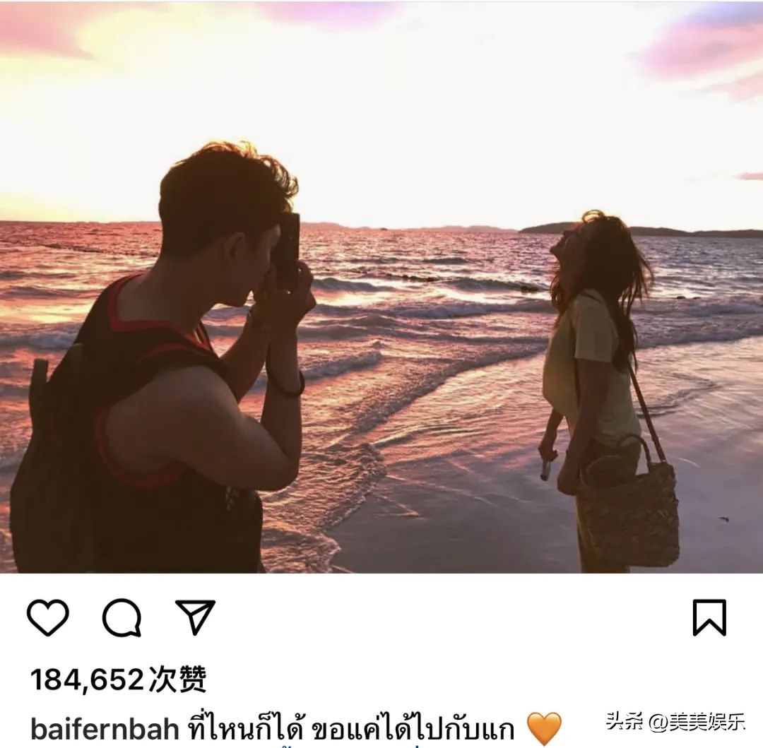 平采娜与小九,平采娜小九其他明星的反应