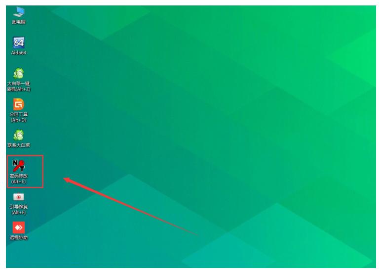 电脑开机密码忘了怎么用u盘解除,电脑密码忘记了没有u盘怎么解开