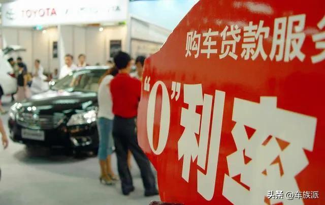 分期买车到底划算不划算,4s店一般分期买车车价便宜多少