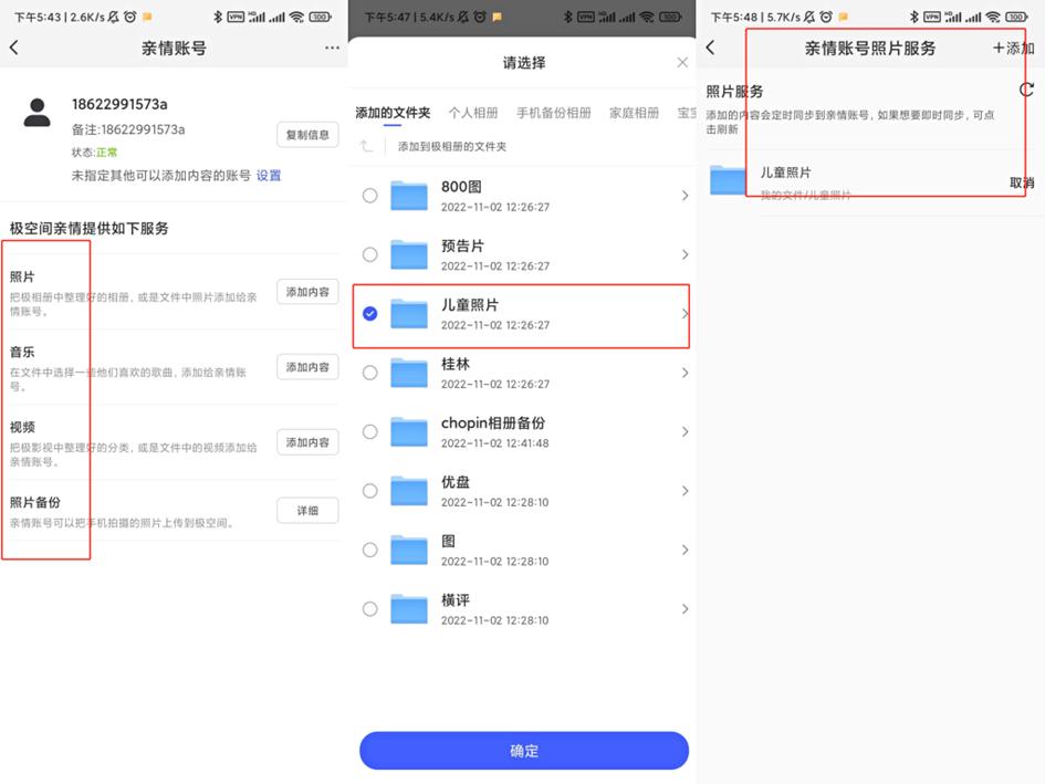 绿联2600和极空间的nas哪个更好,绿联nasdh2600深度评测