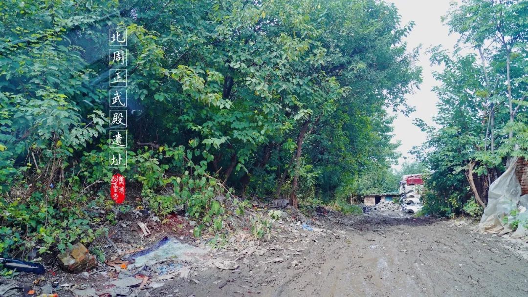 【陕西西安】汉长安城中的北周正武殿遗址帝王梦想的见证人