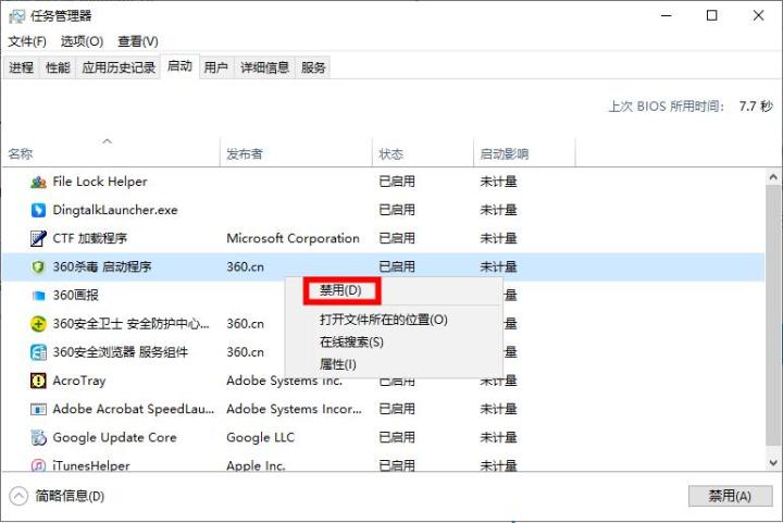 任务栏文件资源管理器怎么去掉,因为文件已在资源管理器中打开