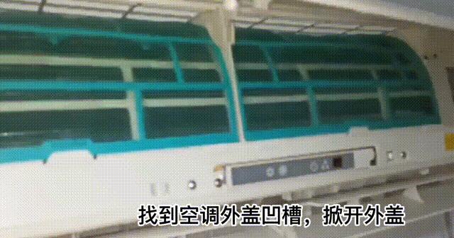 空调内机漏水打开水槽未堵怎么办,空调内机漏水一阵一阵的响